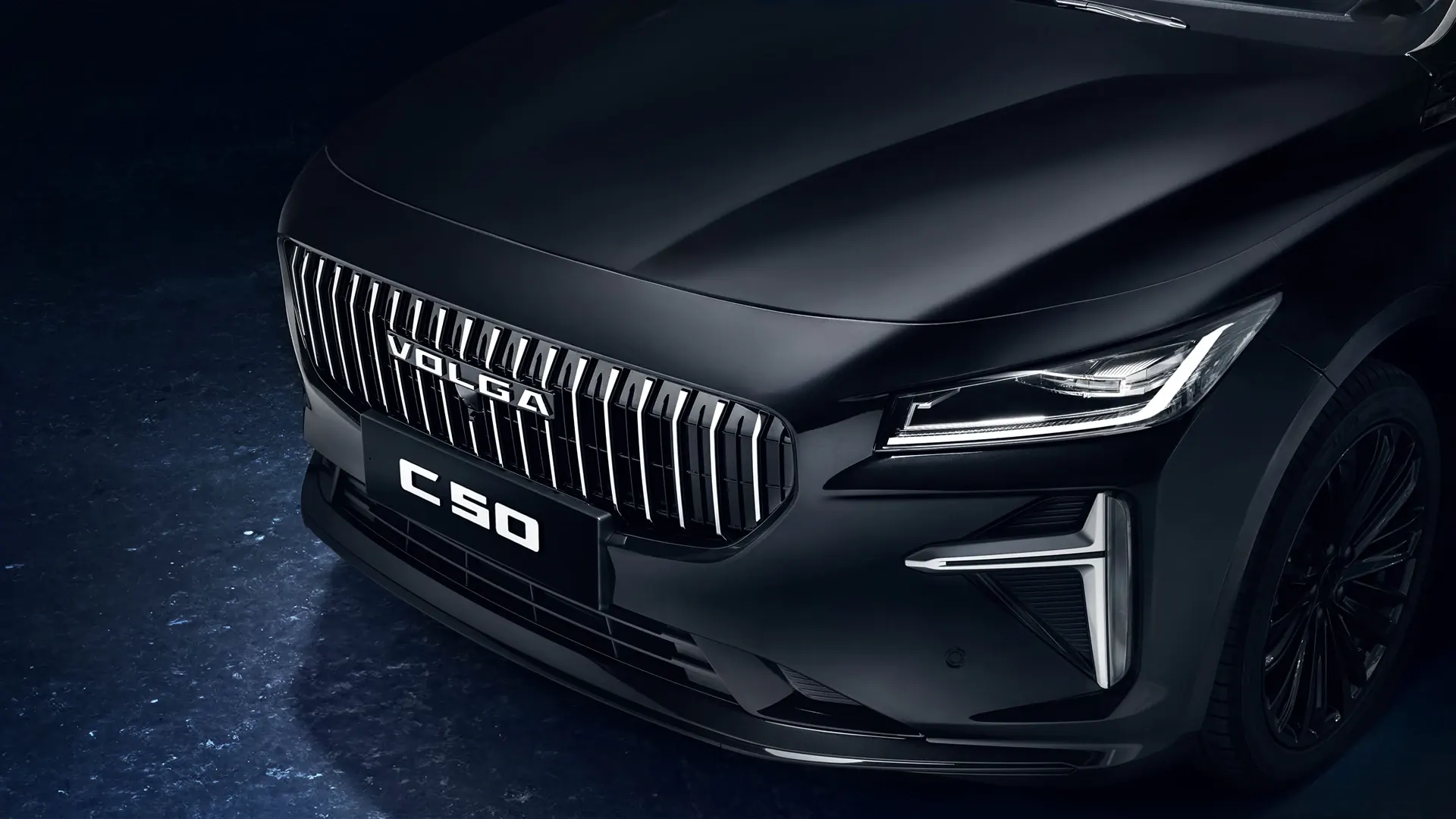VOLGA C50 представили как седан бизнес-класса